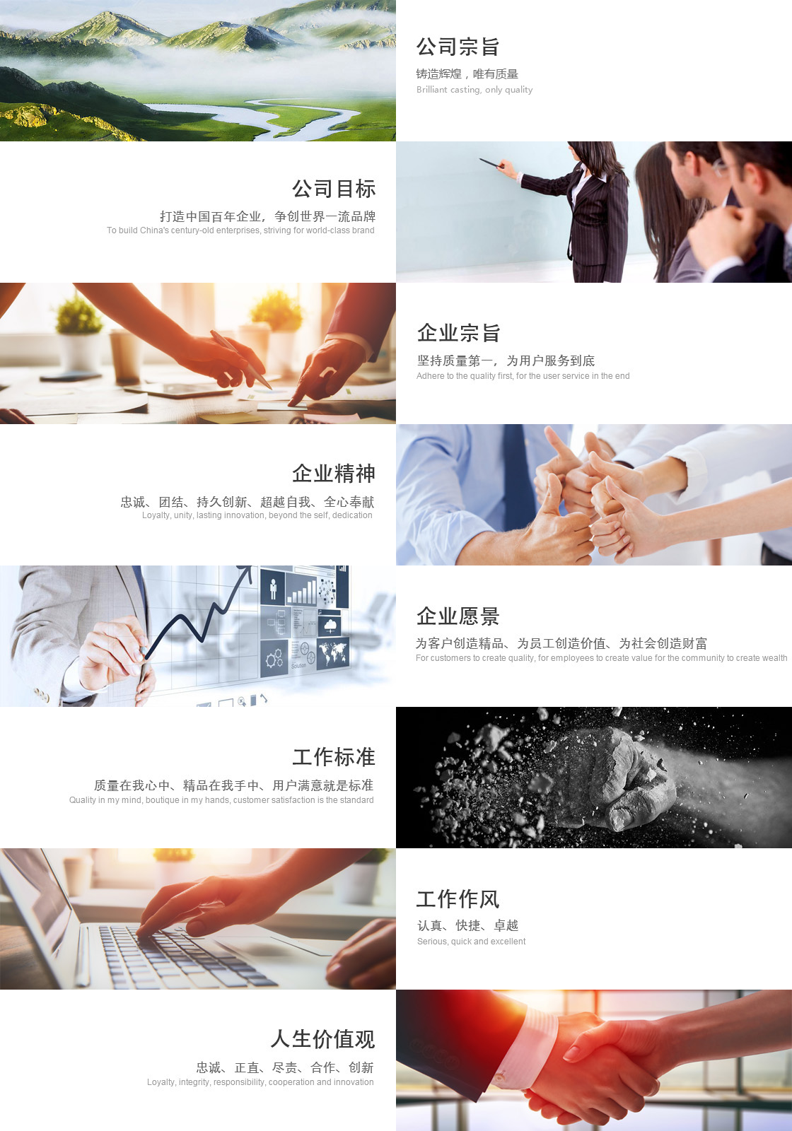 金銘泰電纜實(shí)業(yè)
